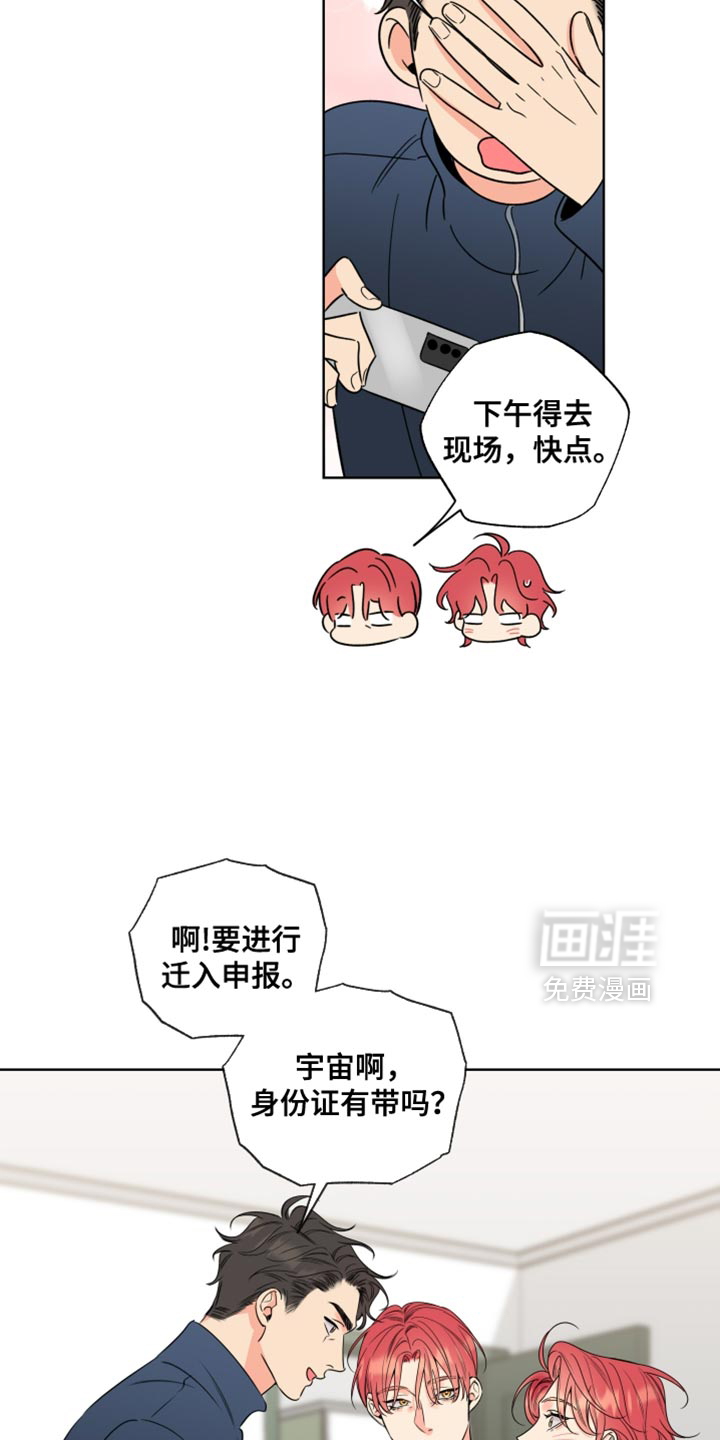 第70话8