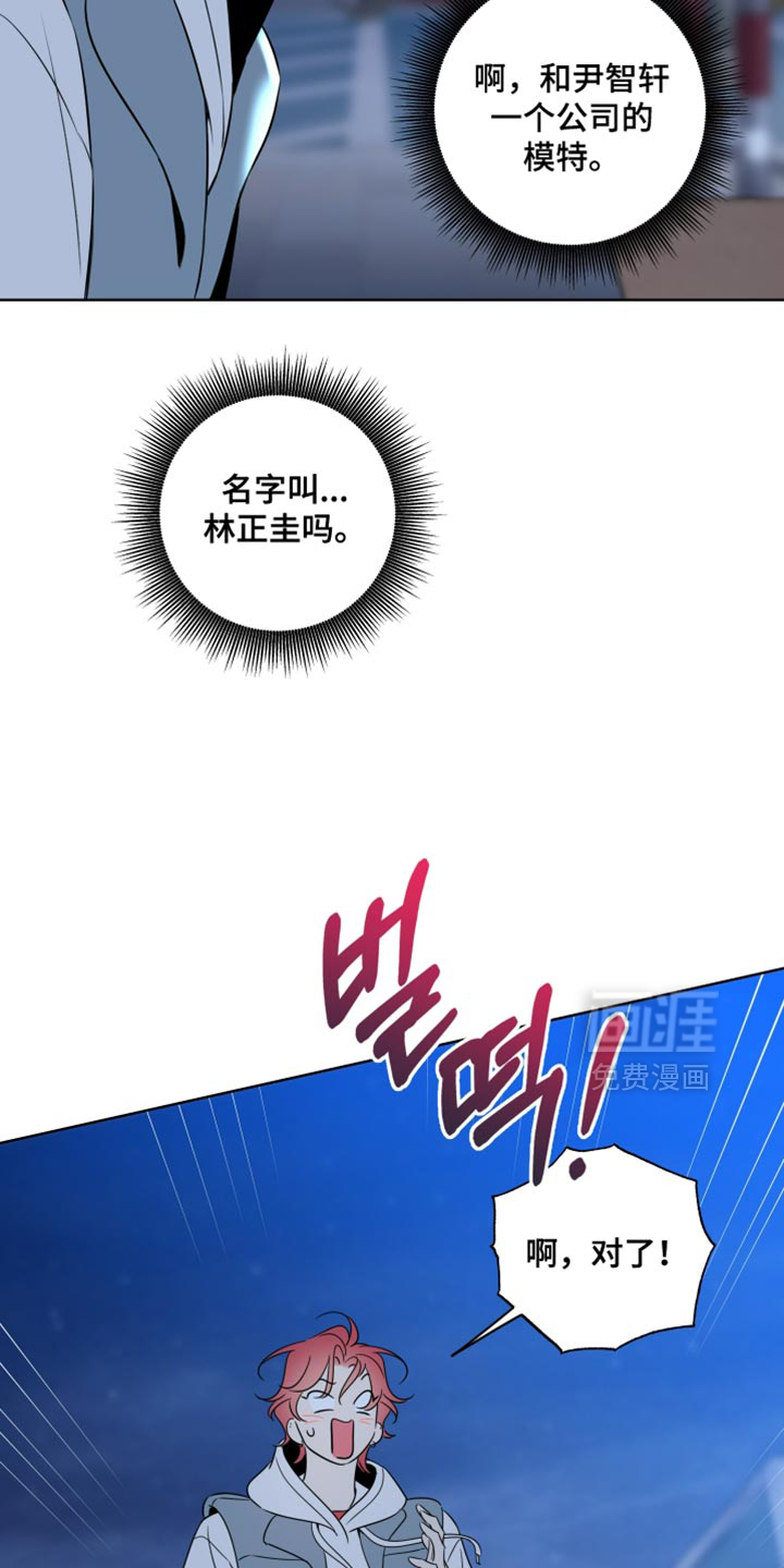 第70话22