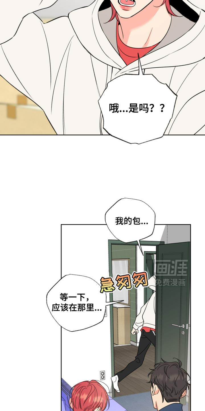 第70话10