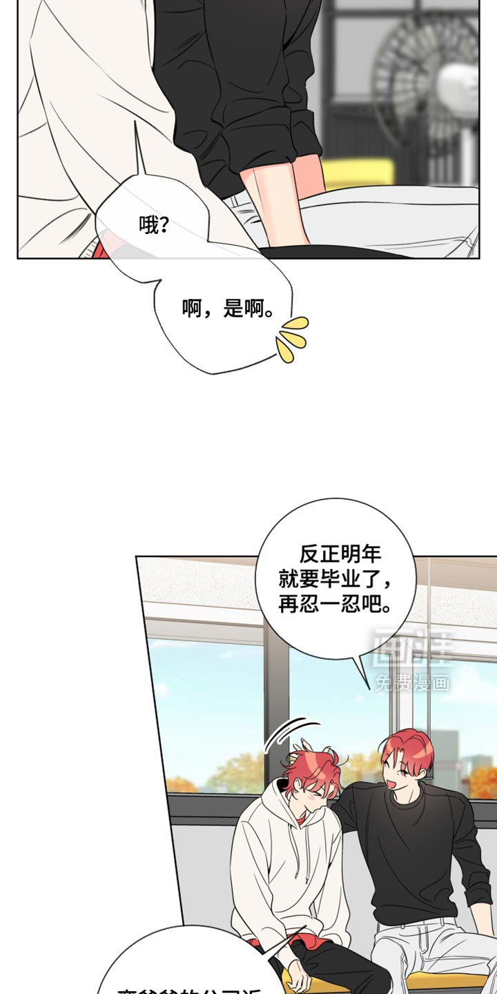 第70话3