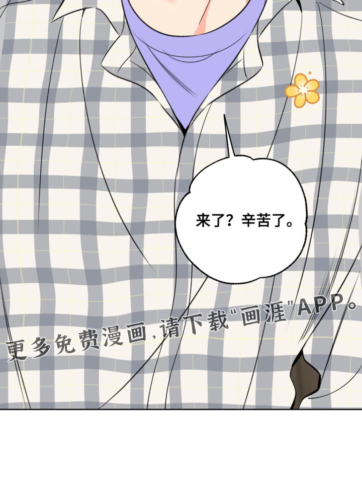 第70话28