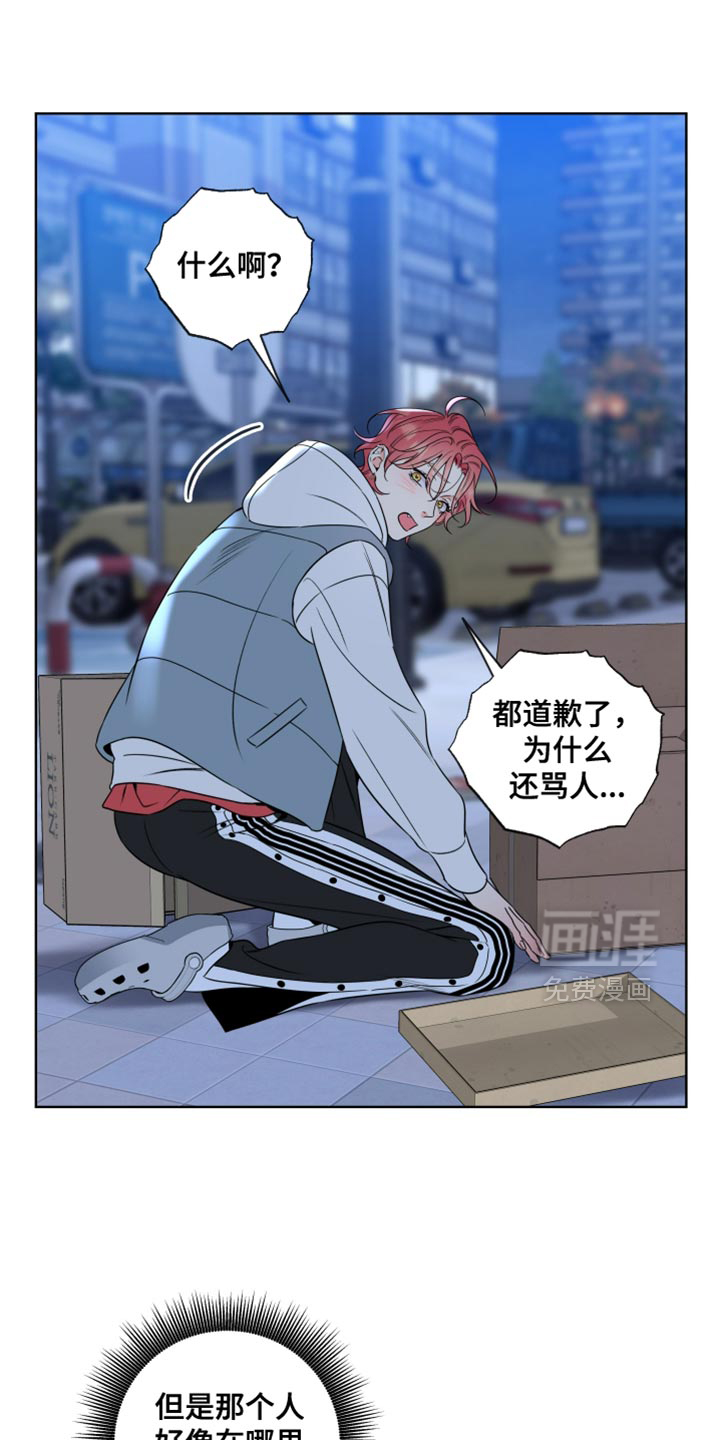 第70话20