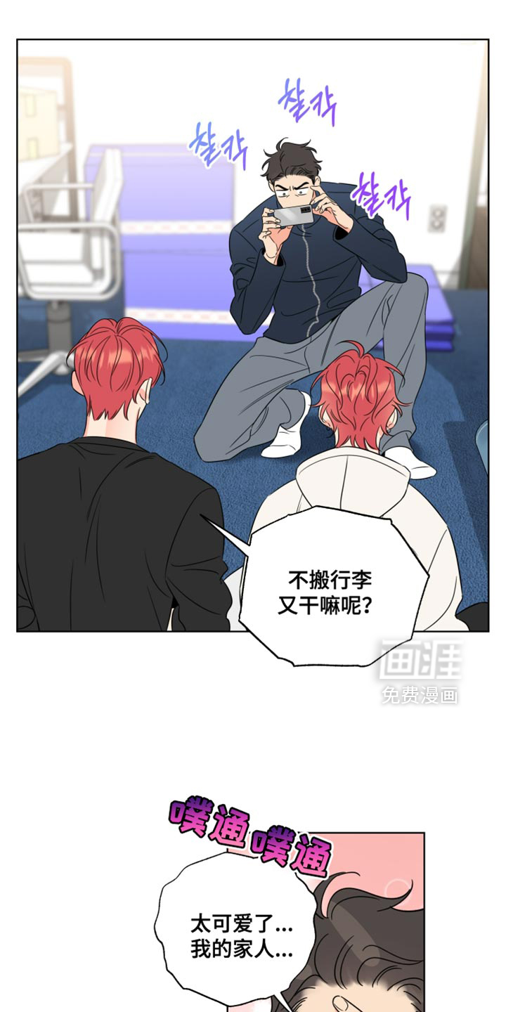 第70话7