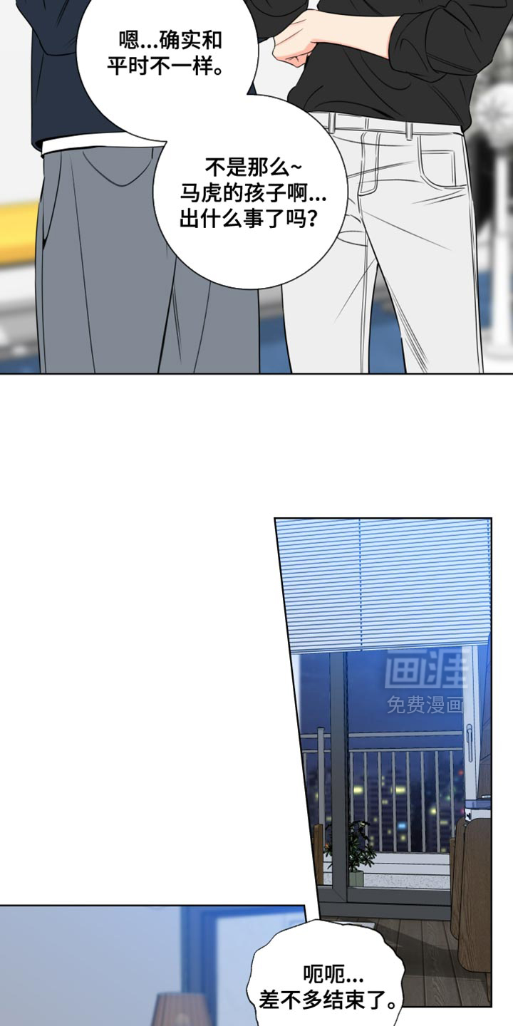第70话12