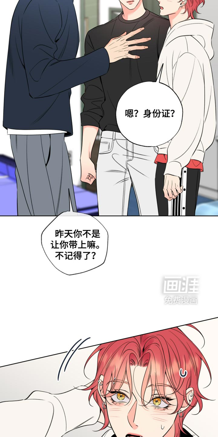 第70话9