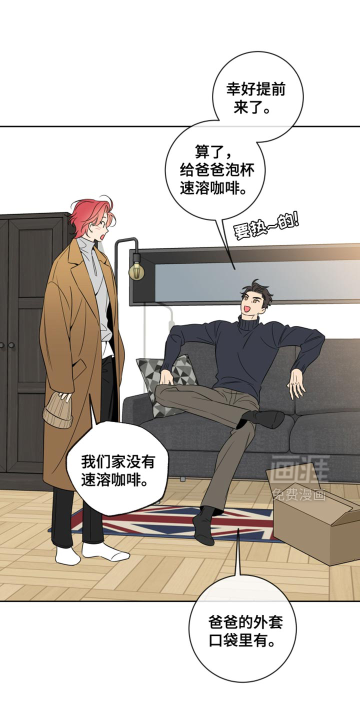 第69话12