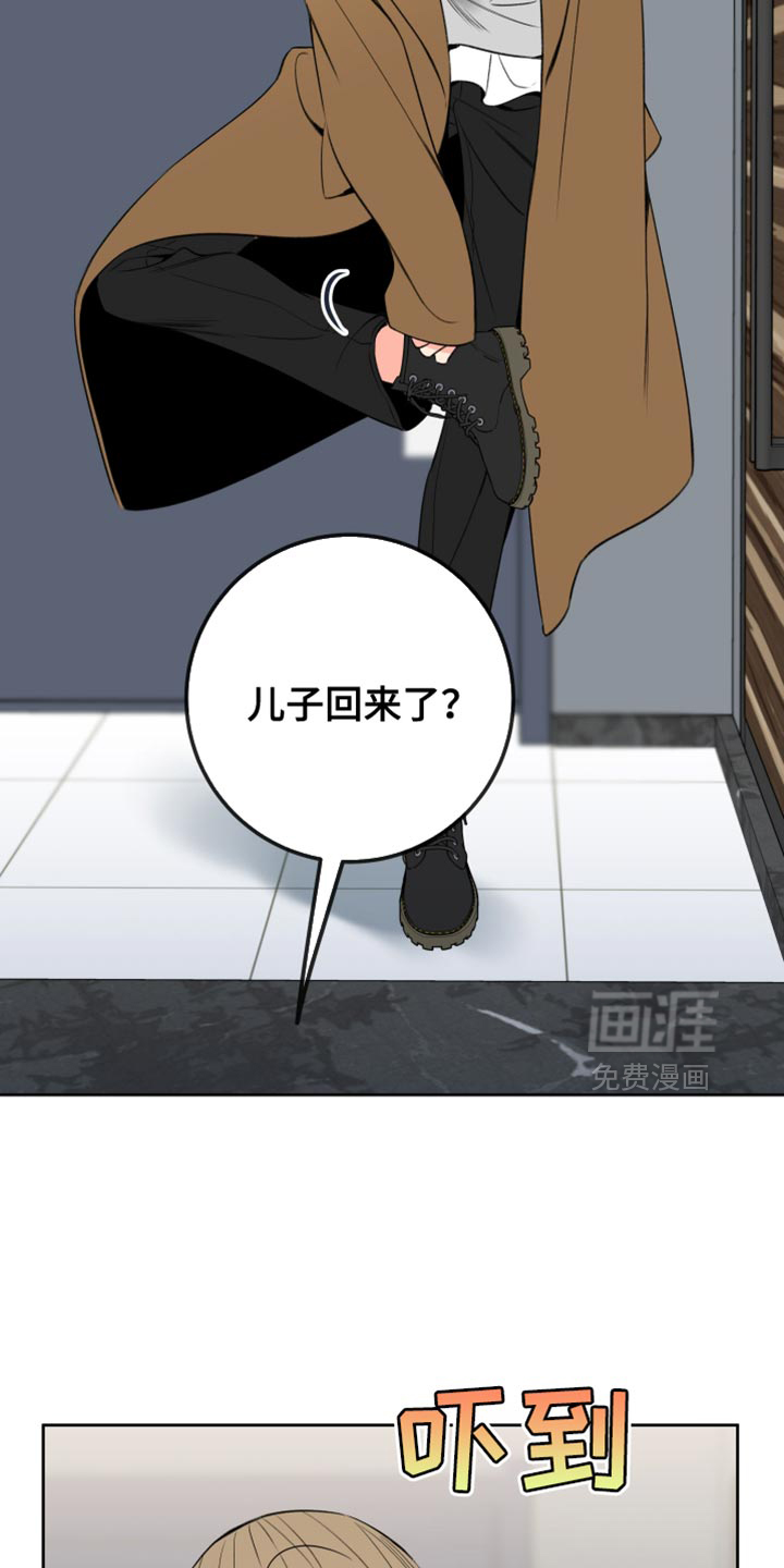 第69话5