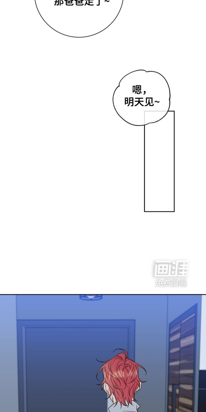 第69话16