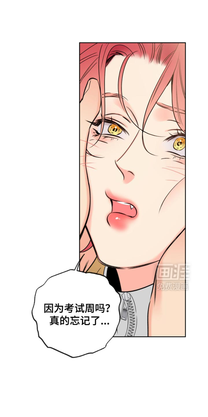 第69话11
