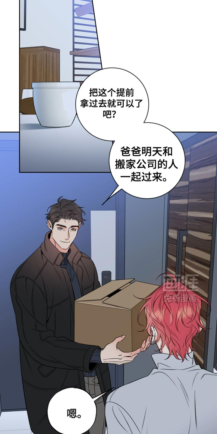 第69话14