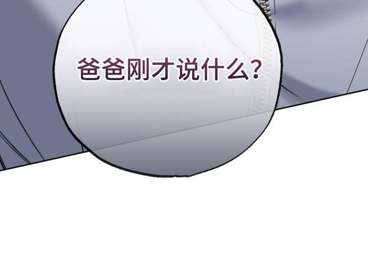 第69话19