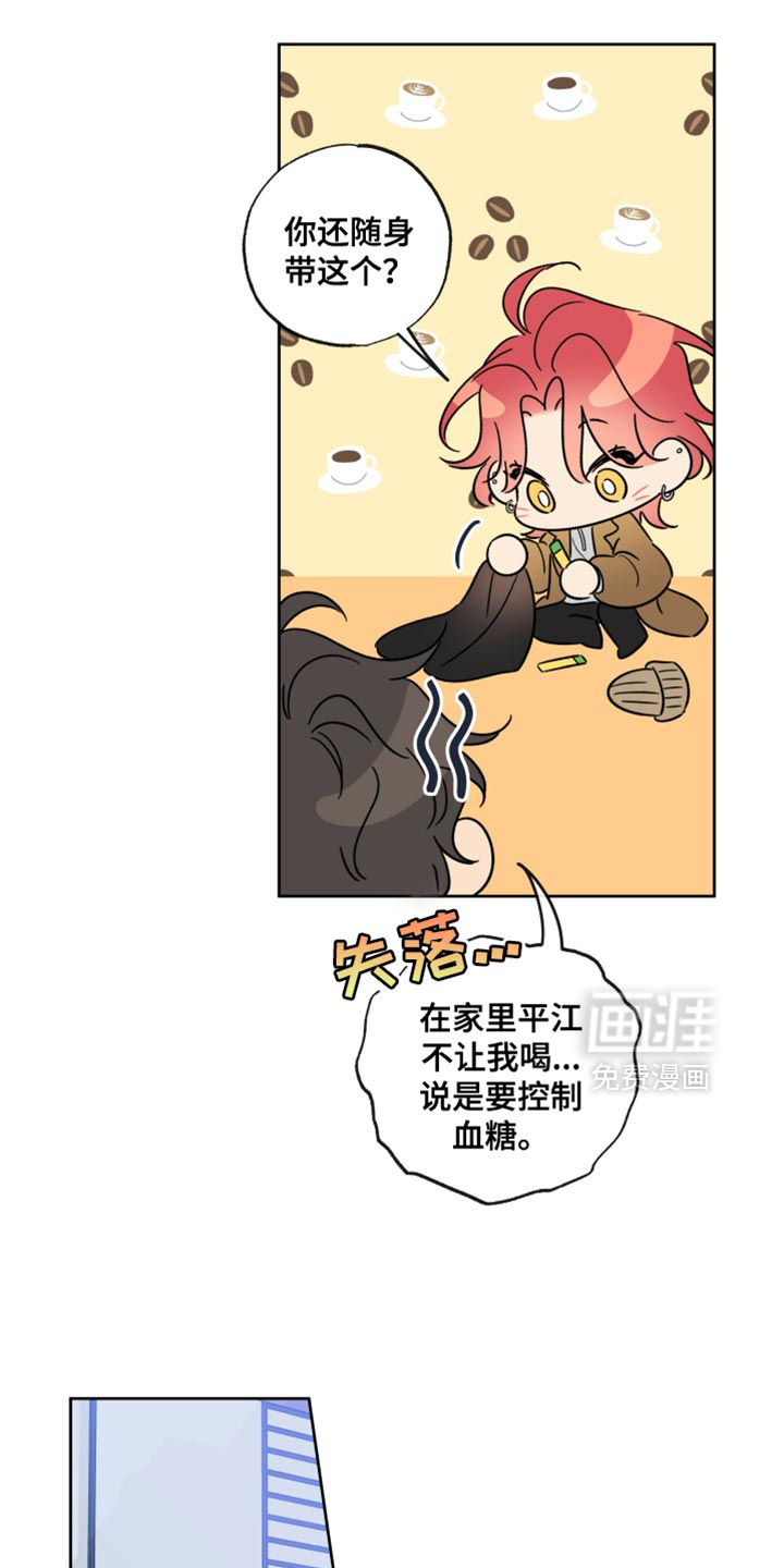 第69话13