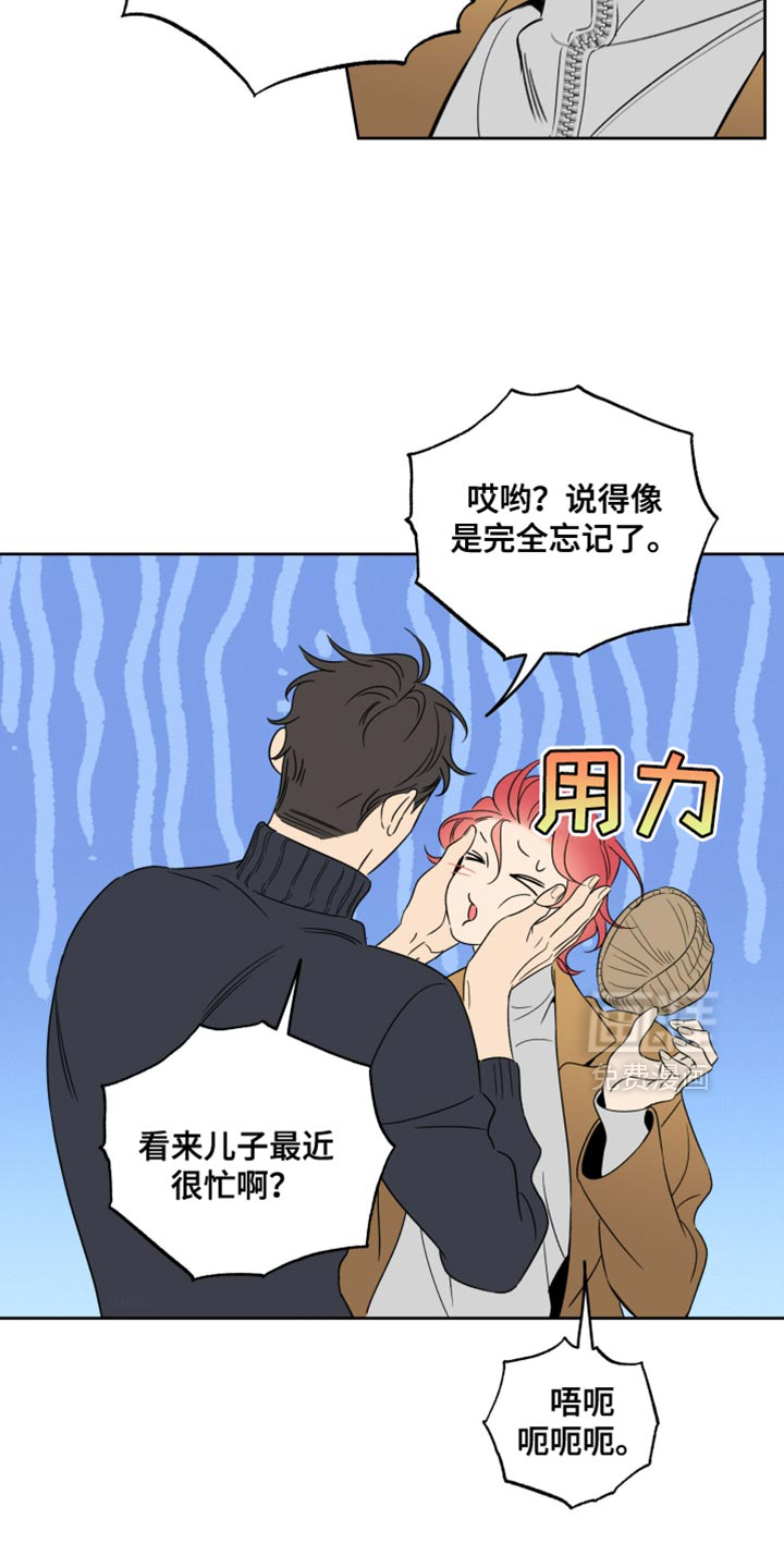 第69话10