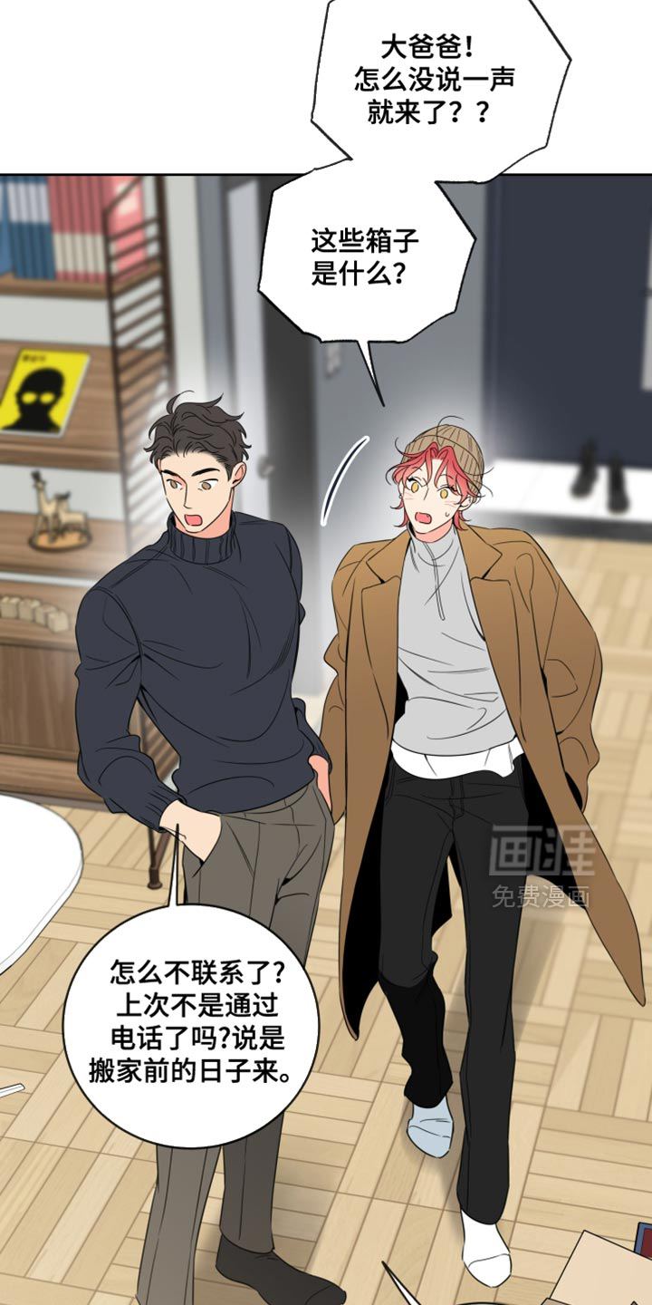 第69话8