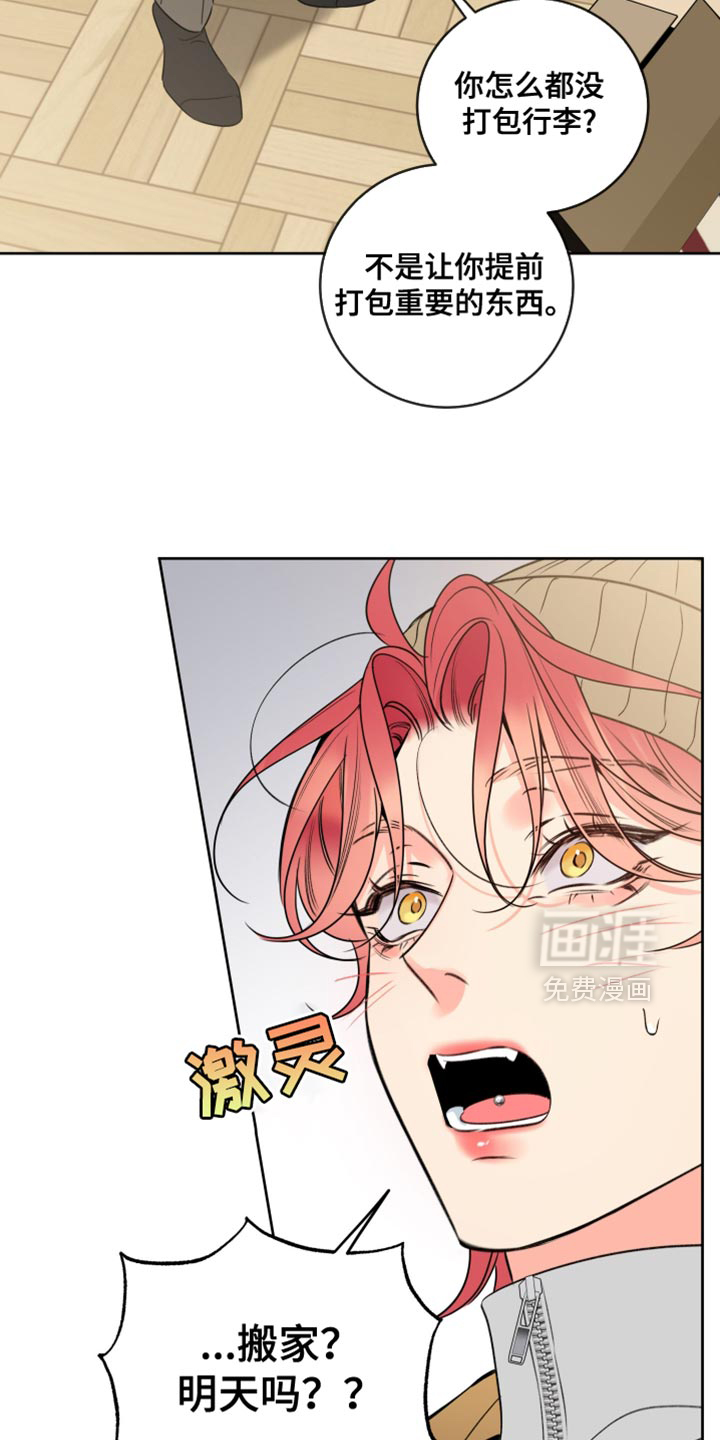 第69话9