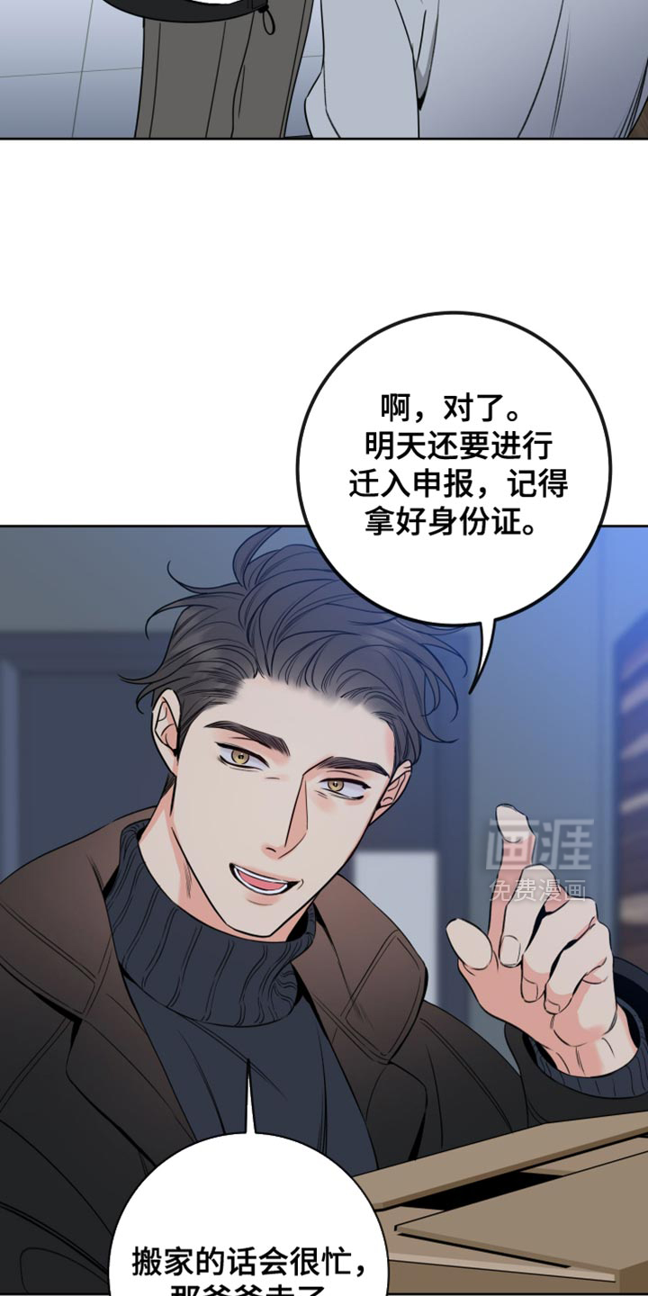 第69话15