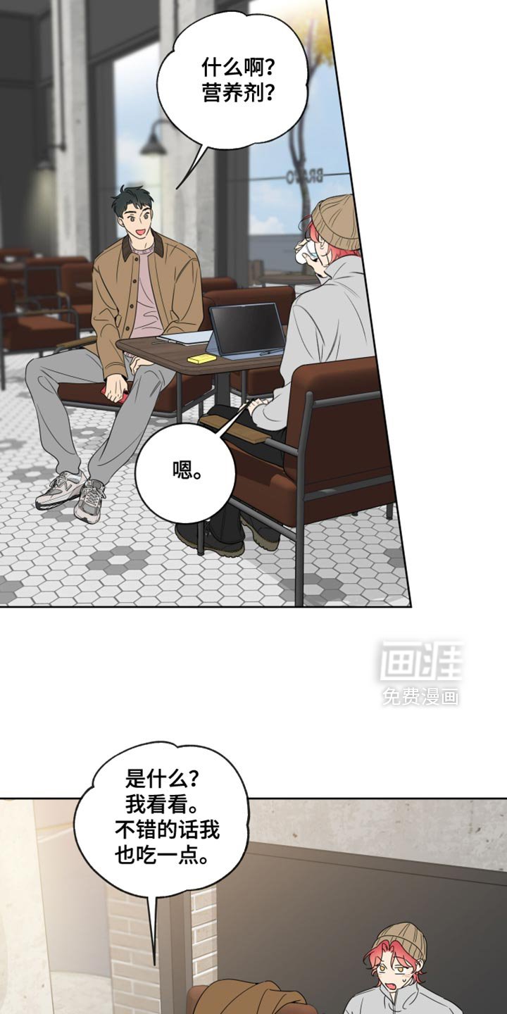 第68话6