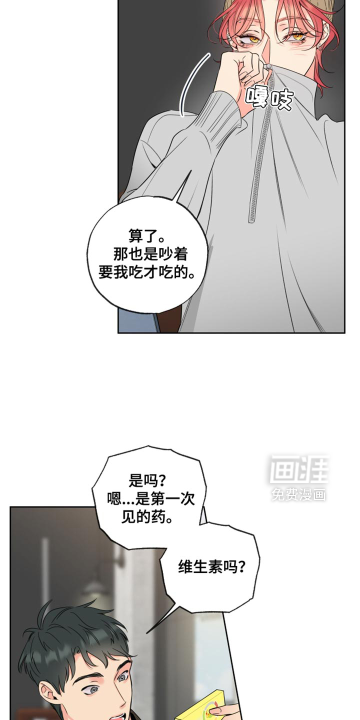 第68话8