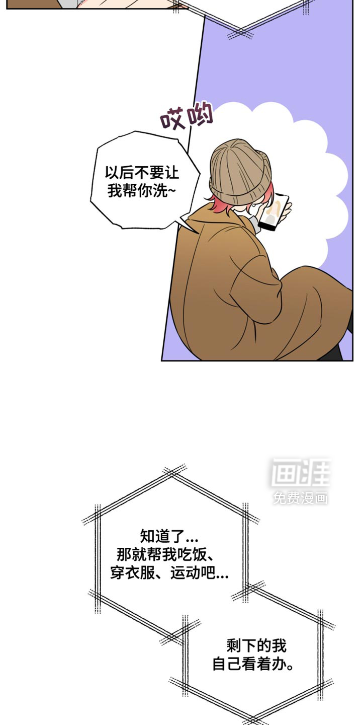 第68话15