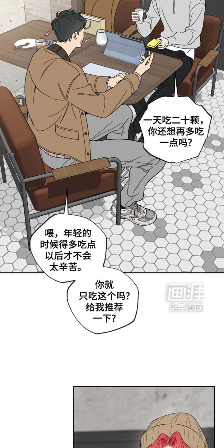 第68话7