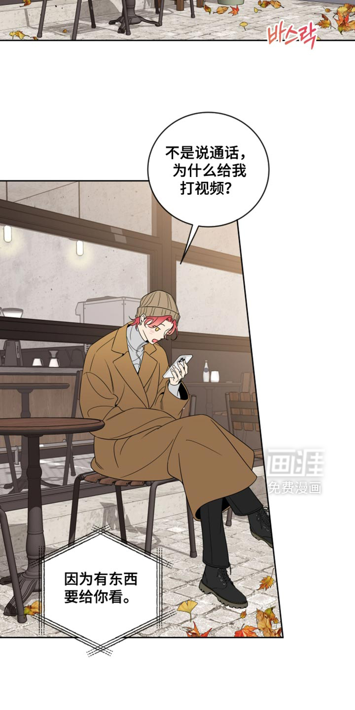 第68话12