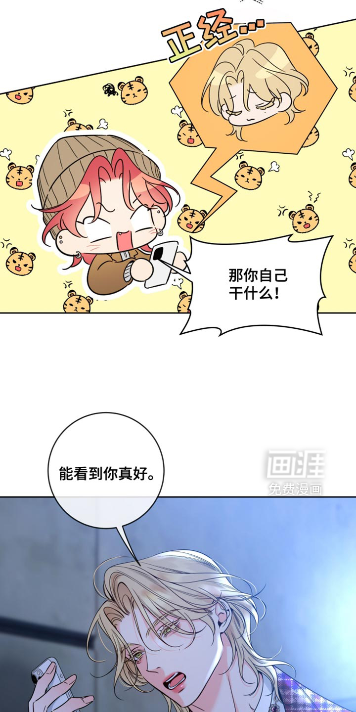 第68话16