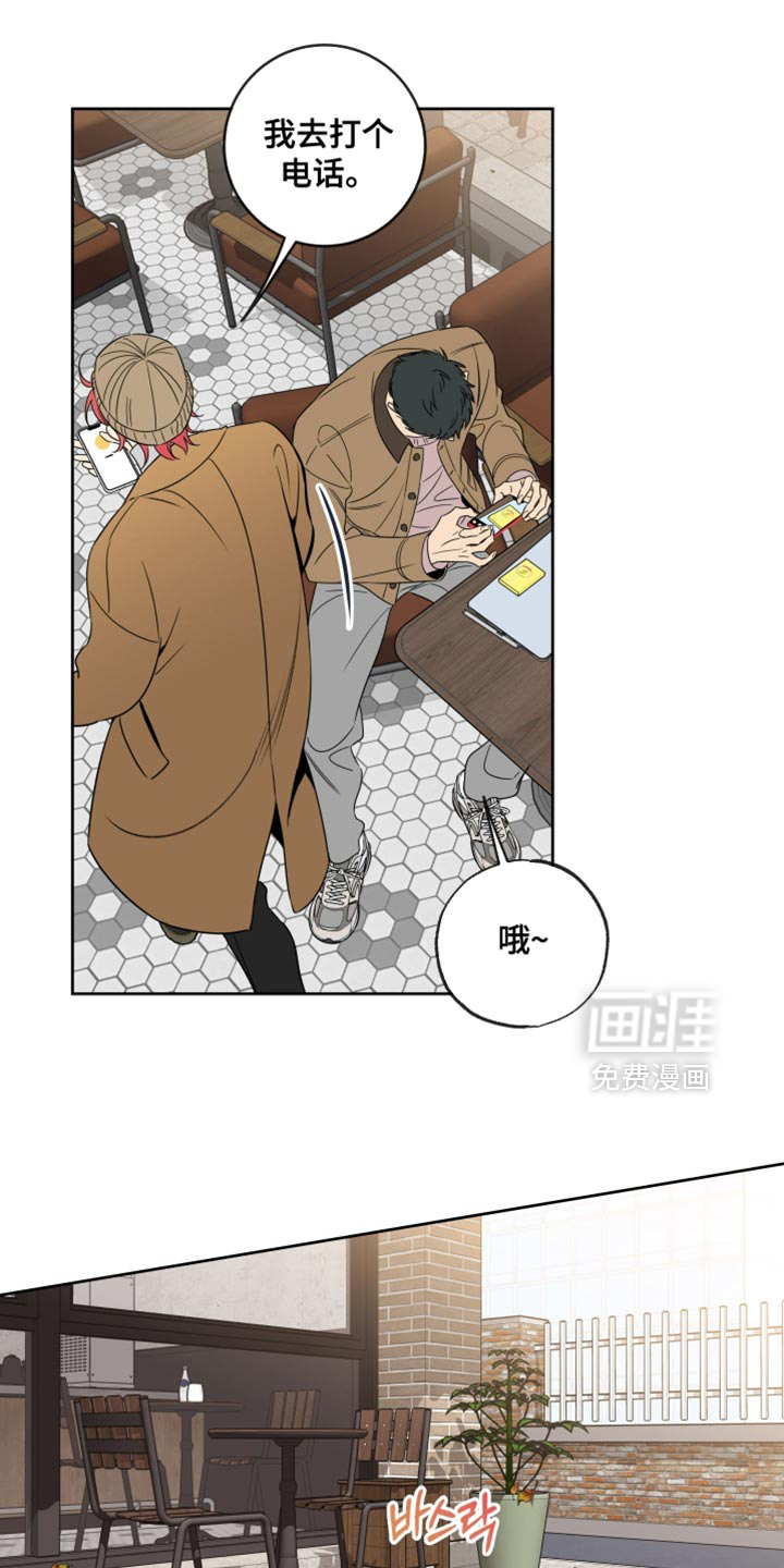 第68话11