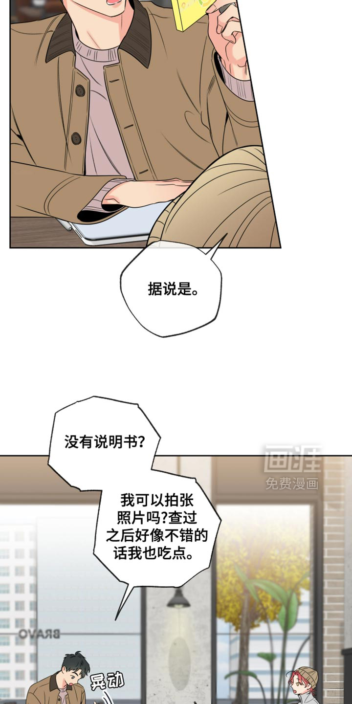 第68话9