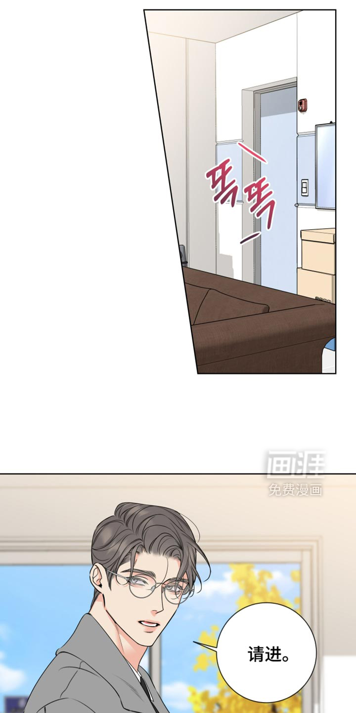 第67话5