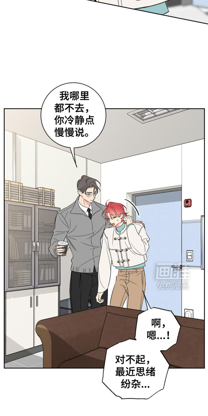 第67话9