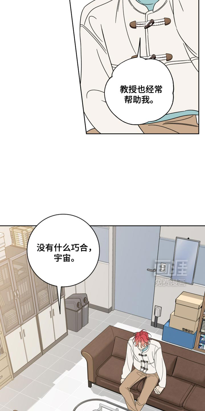 第67话16