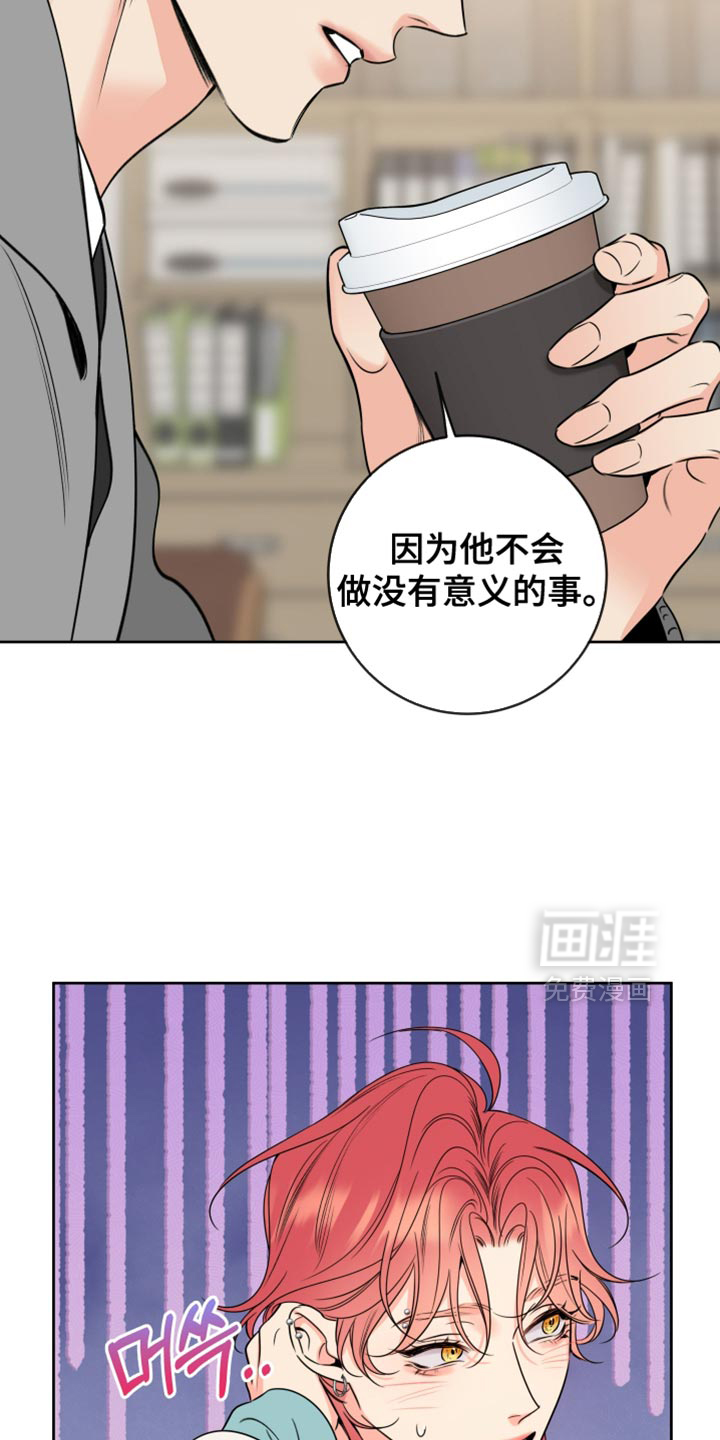 第67话18