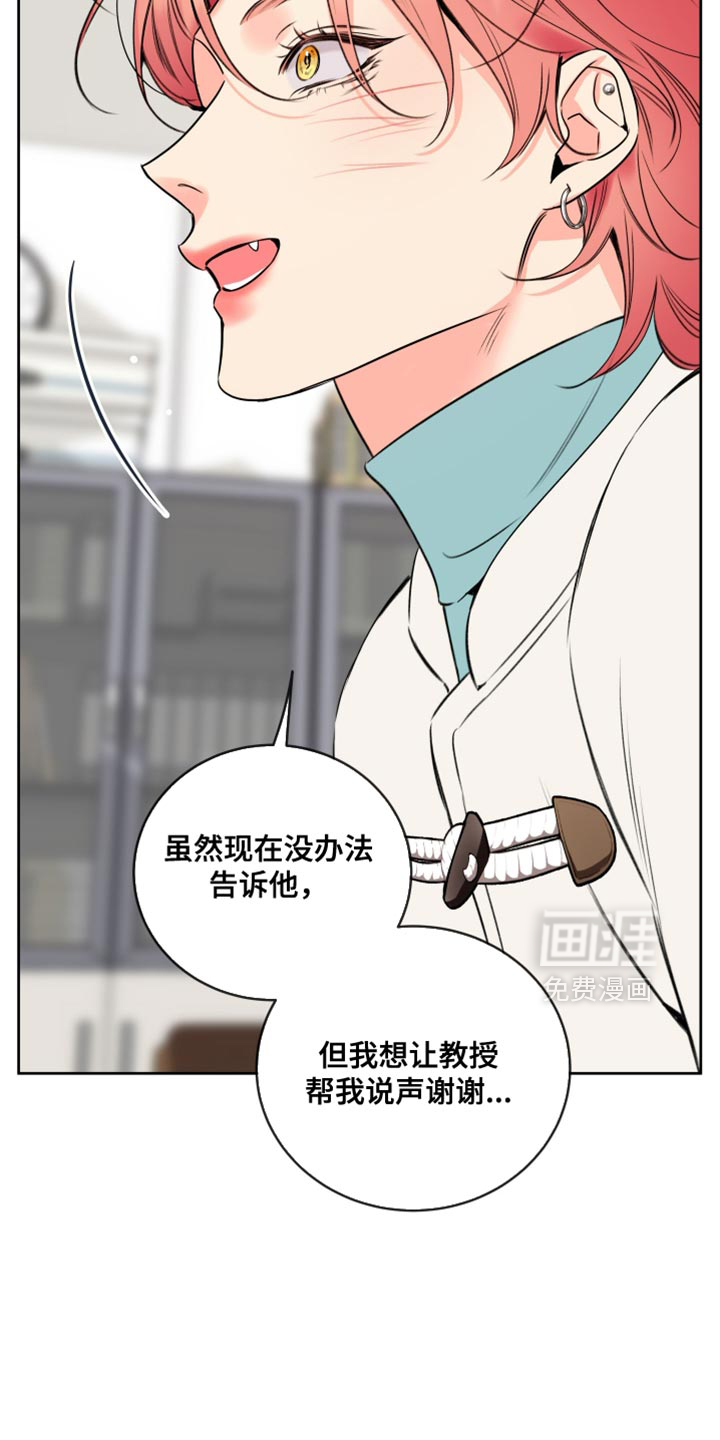 第67话14