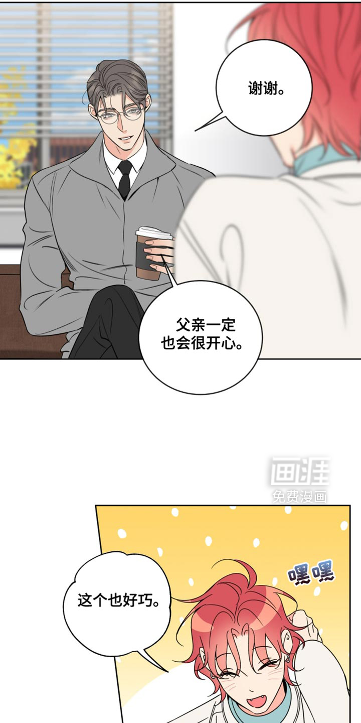 第67话15