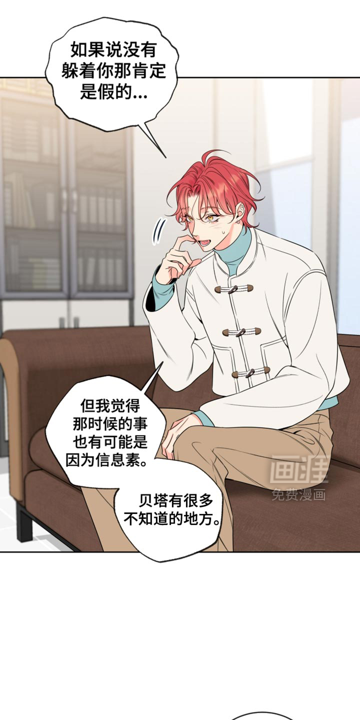 第67话11