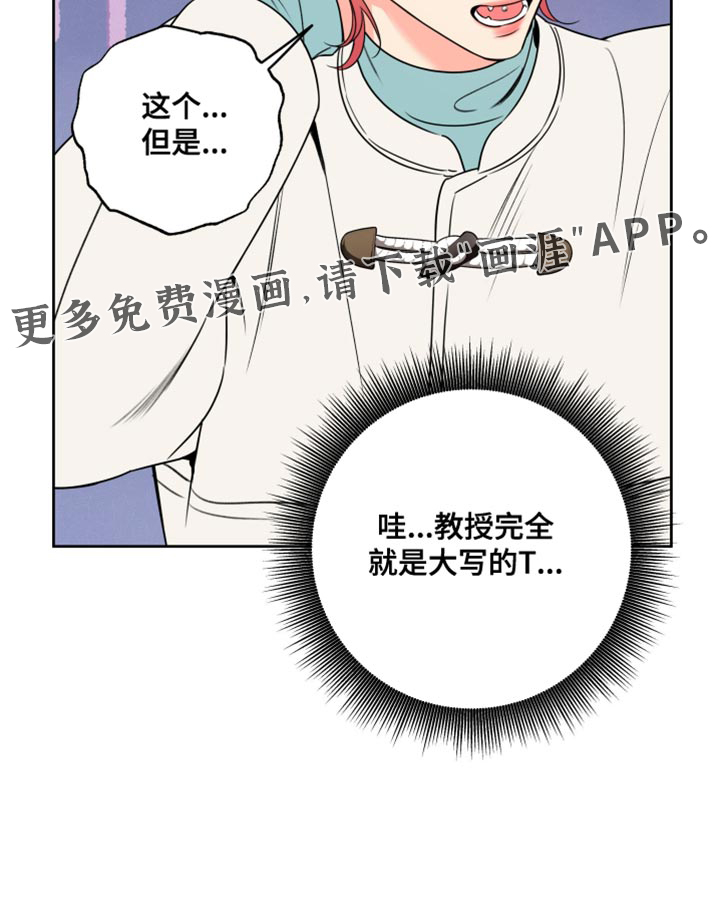 第67话19