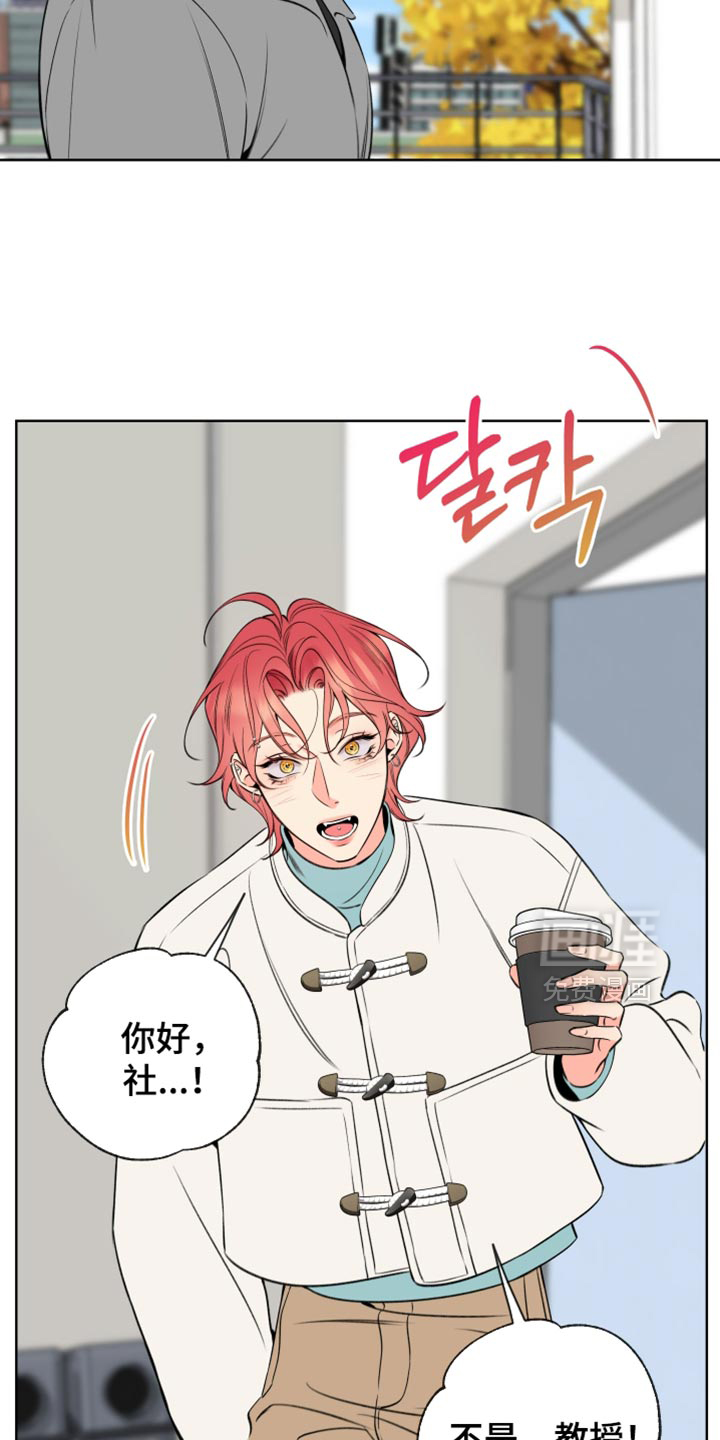第67话6