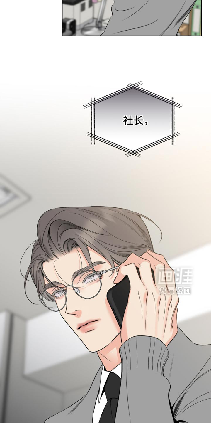 第67话2