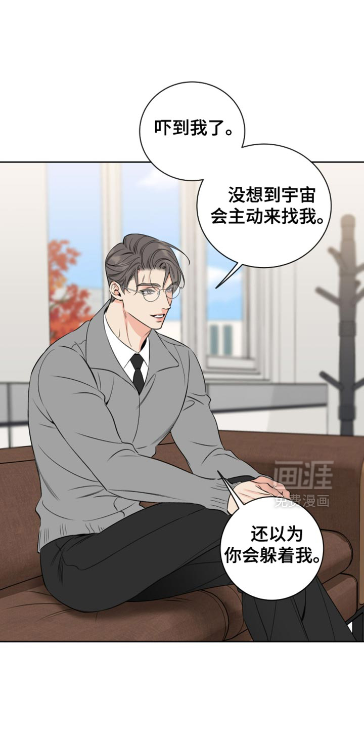第67话10