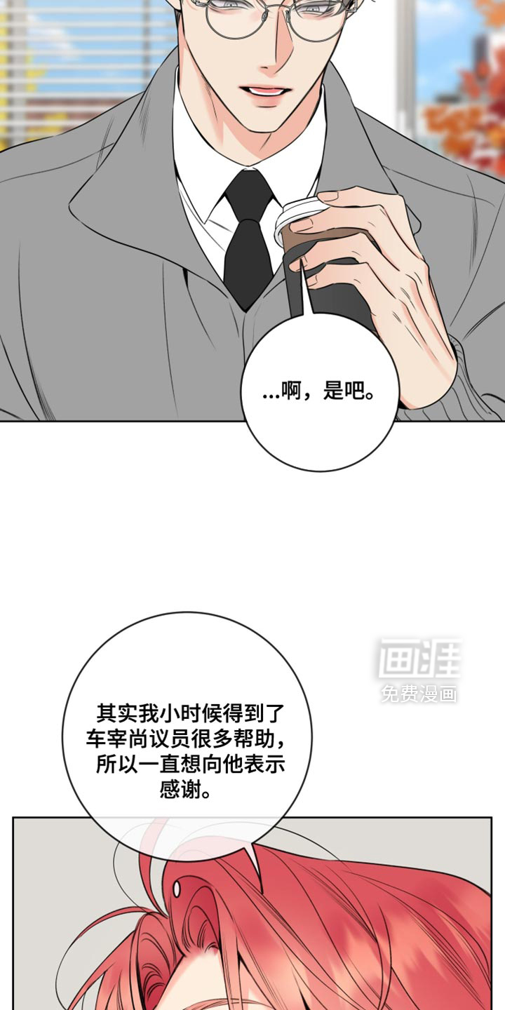 第67话13