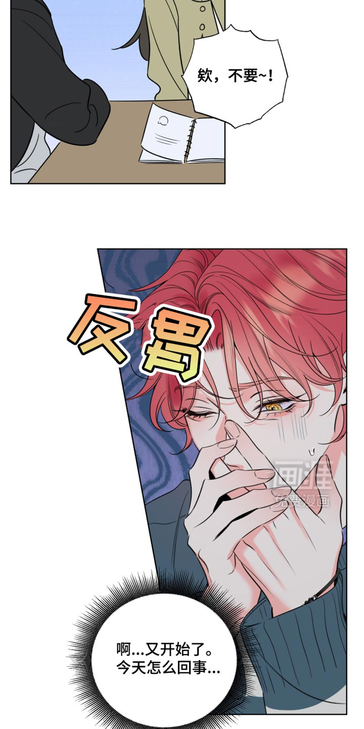 第66话13