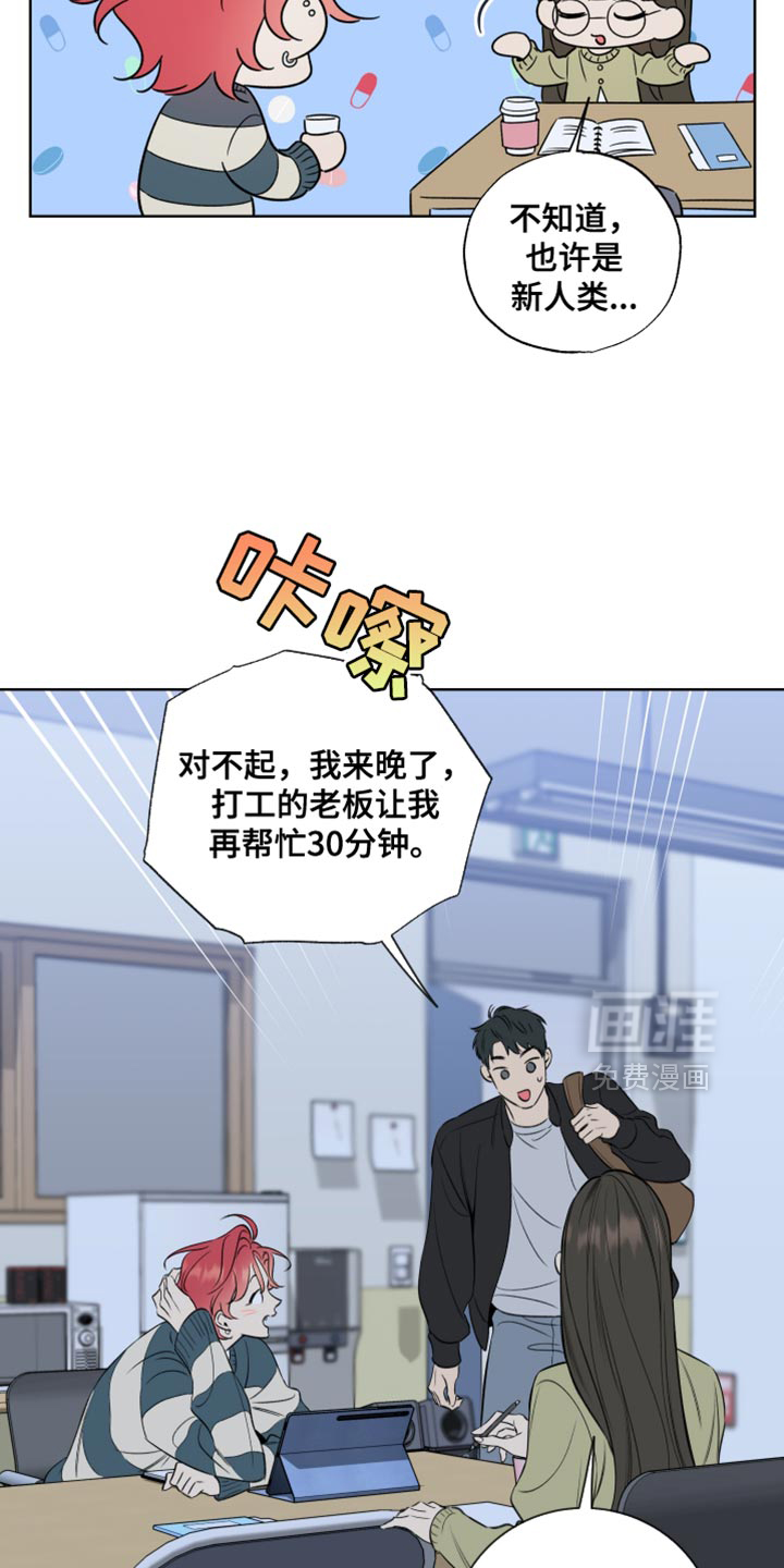 第66话10