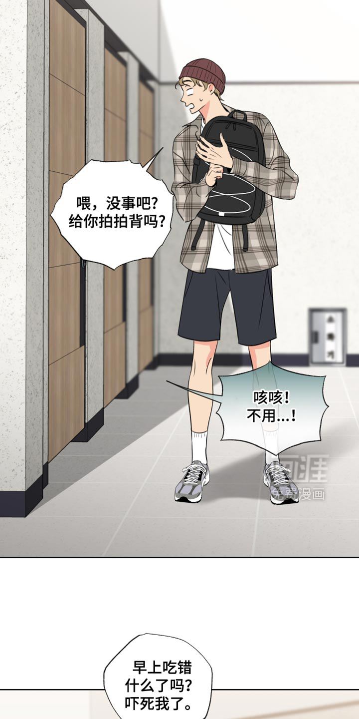 第66话3