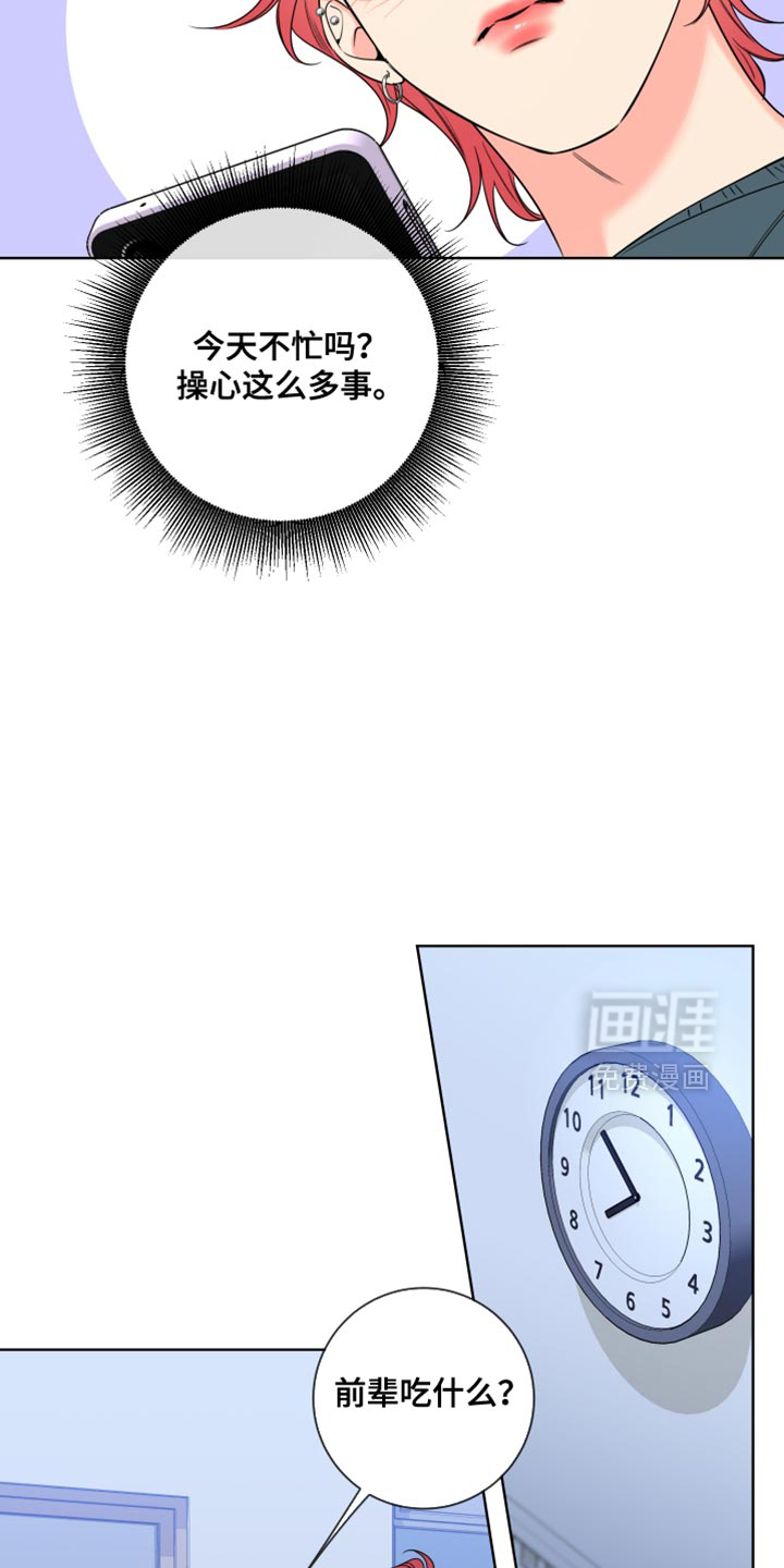 第66话8