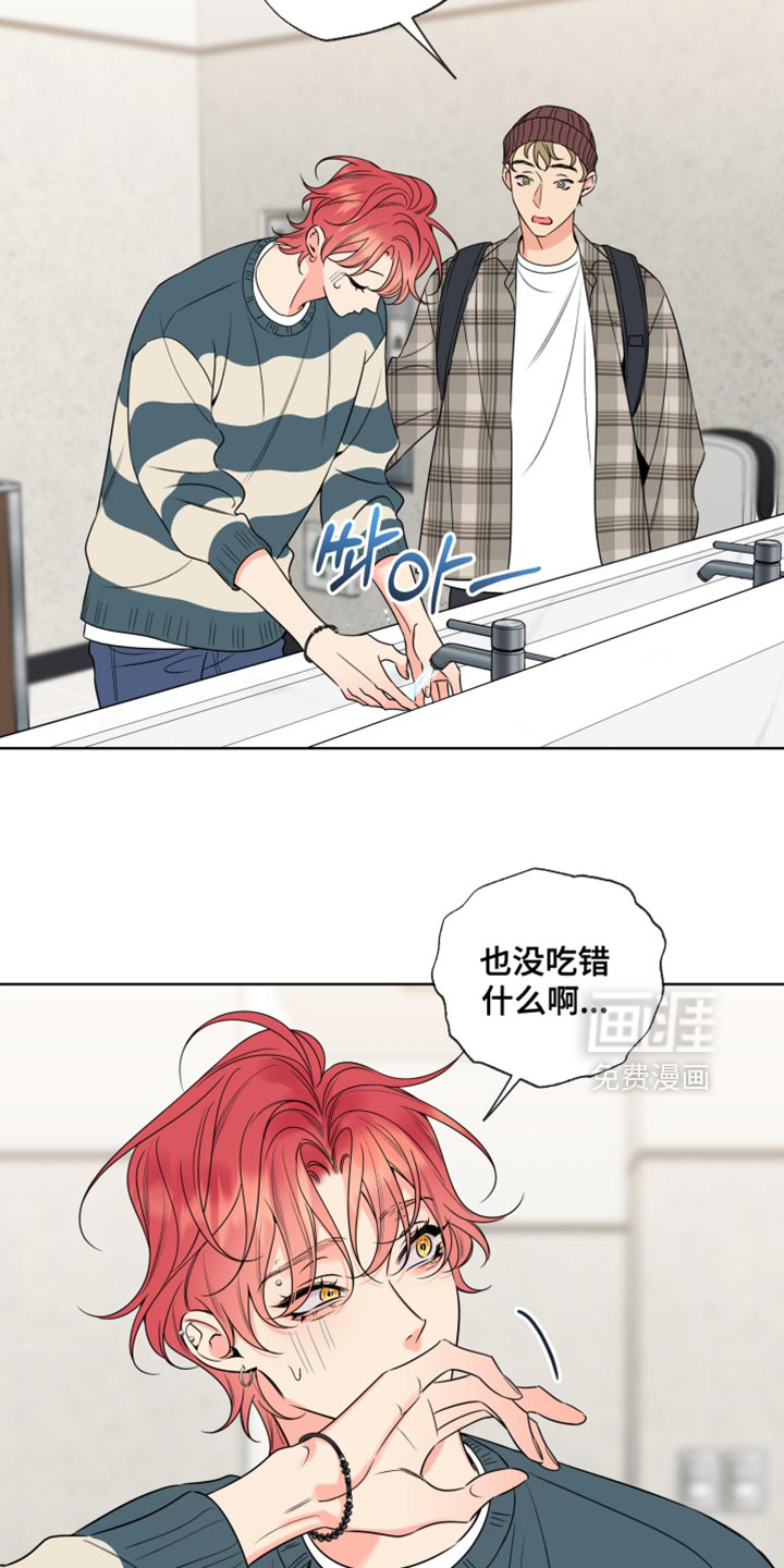 第66话4