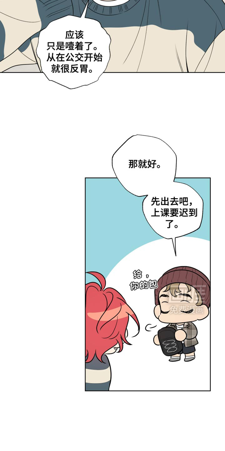 第66话5