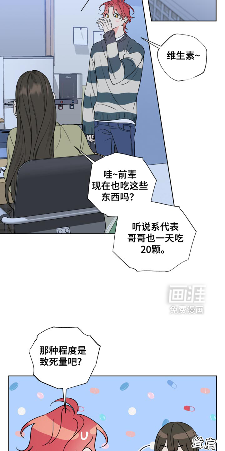 第66话9