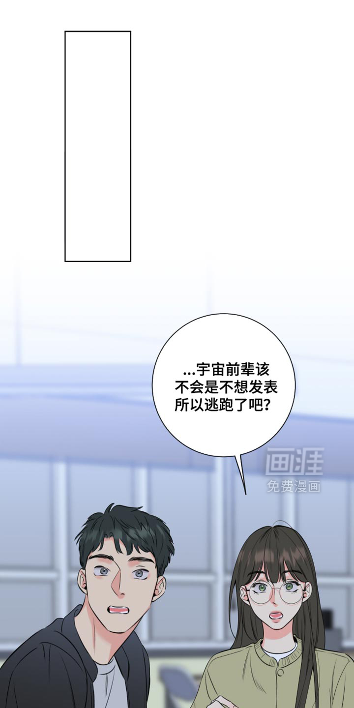 第66话16