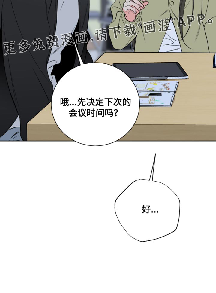 第66话17