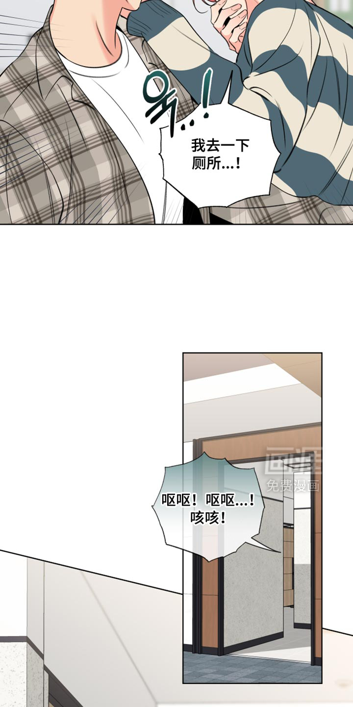 第66话2
